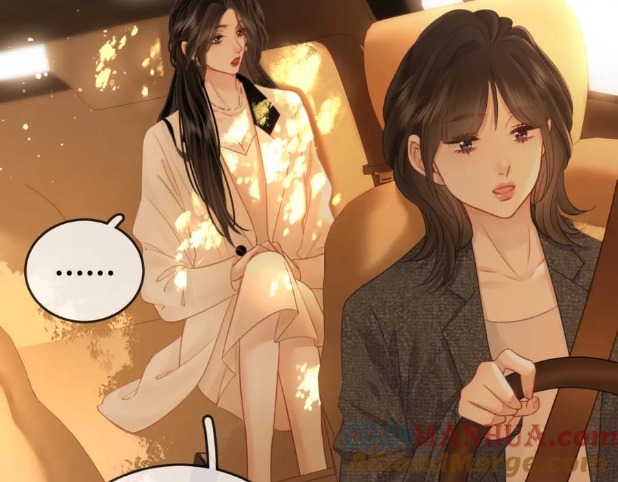 顾小姐和曲小姐 第70话 冬天的冰激凌 第9页