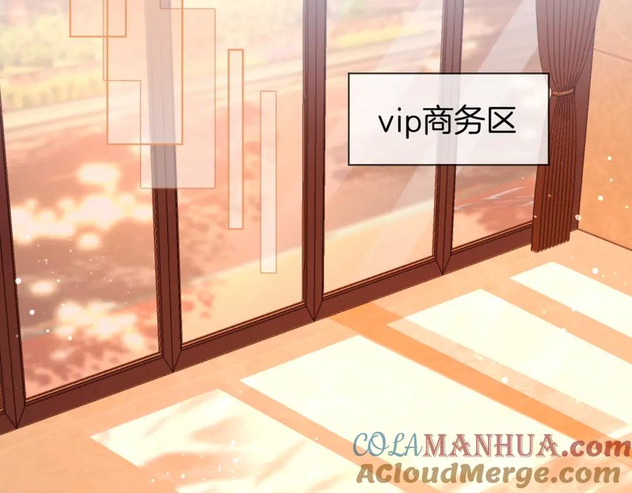 顾小姐和曲小姐 第70话 冬天的冰激凌 第85页