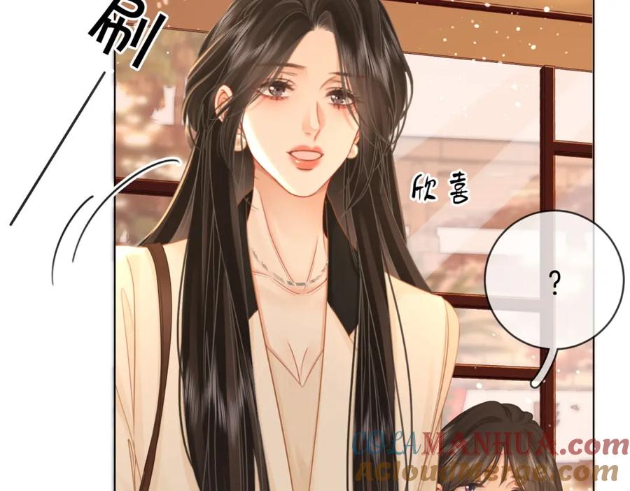 顾小姐和曲小姐 第70话 冬天的冰激凌 第97页