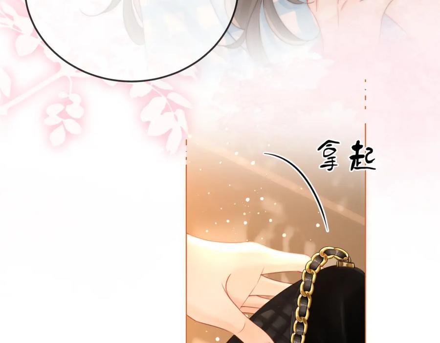 顾小姐和曲小姐 第70话 冬天的冰激凌 第47页