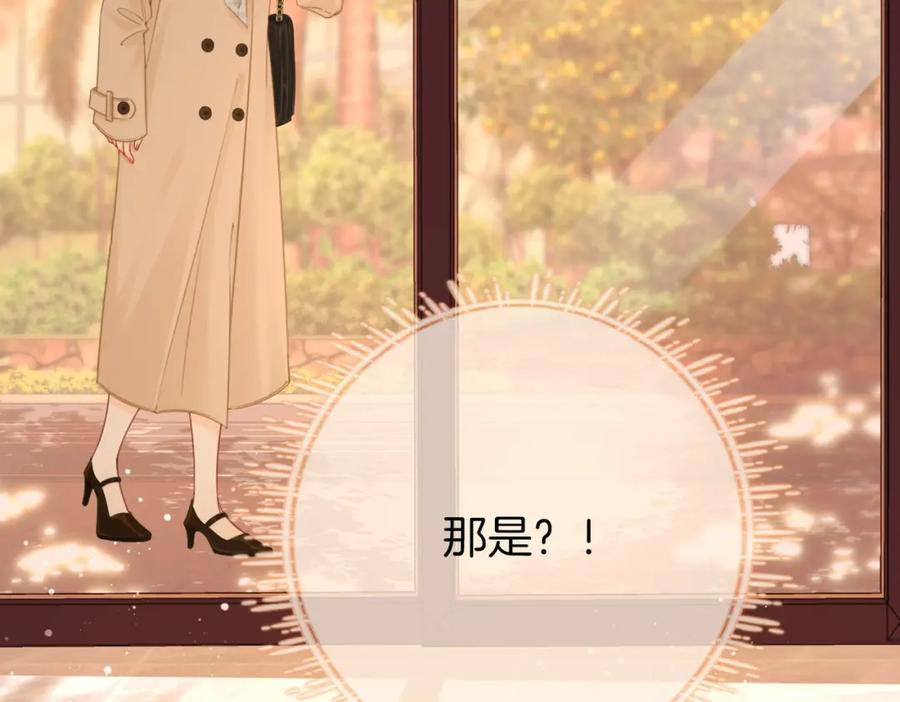 顾小姐和曲小姐 第70话 冬天的冰激凌 第95页