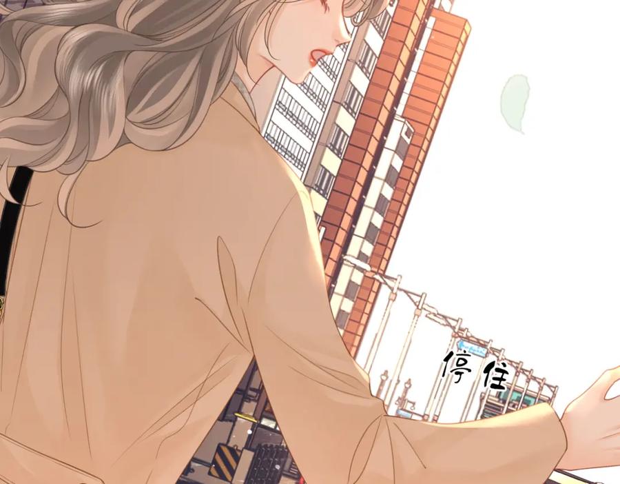 顾小姐和曲小姐 第70话 冬天的冰激凌 第68页