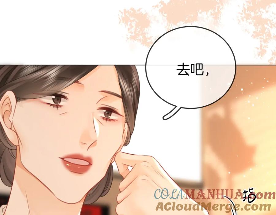 顾小姐和曲小姐 第70话 冬天的冰激凌 第41页