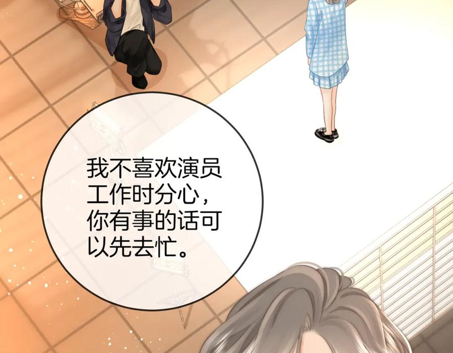 顾小姐和曲小姐 第70话 冬天的冰激凌 第35页