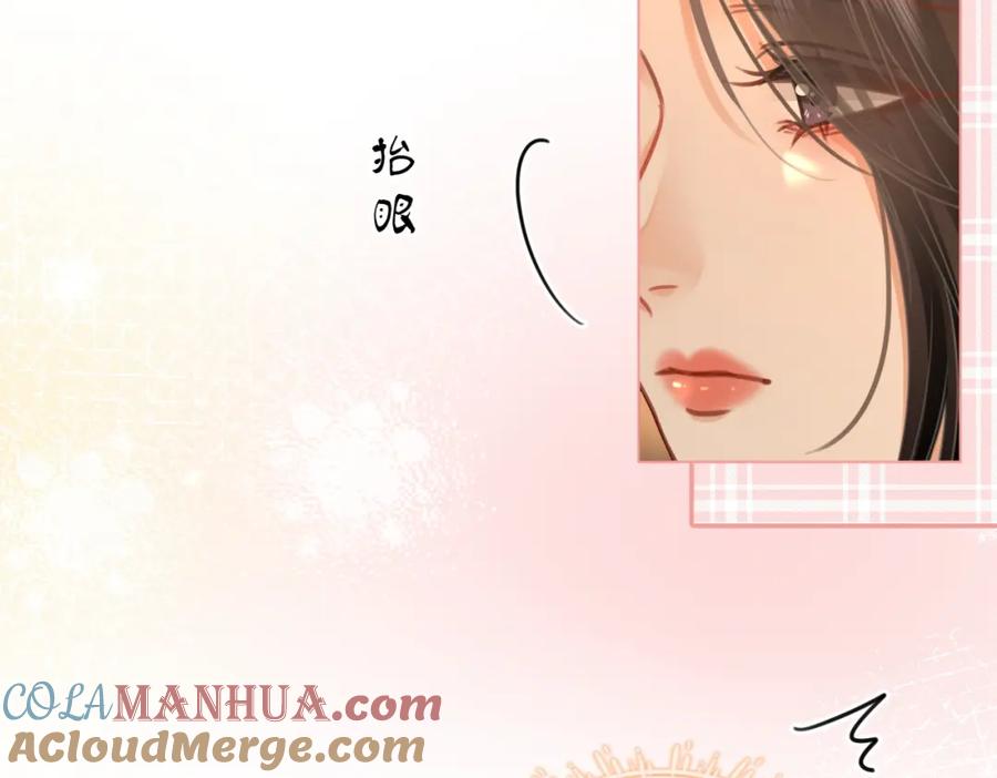 顾小姐和曲小姐 第70话 冬天的冰激凌 第93页
