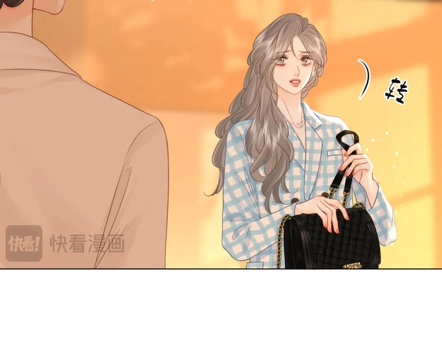 顾小姐和曲小姐 第70话 冬天的冰激凌 第51页