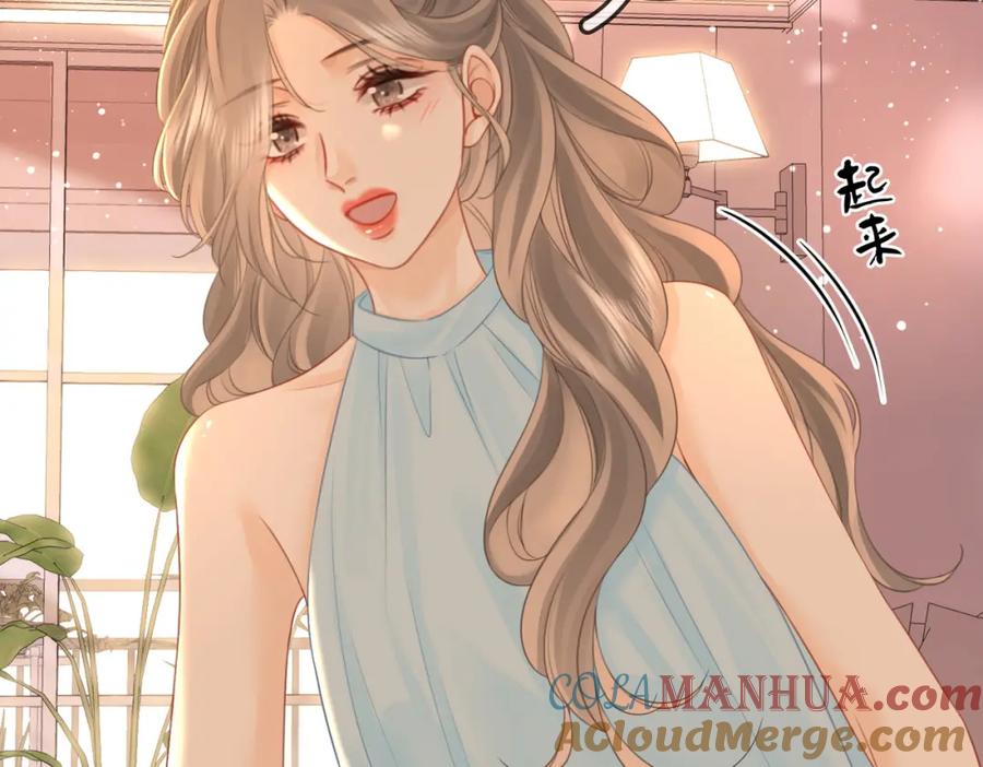 顾小姐和曲小姐 第71话 站在一起 第73页