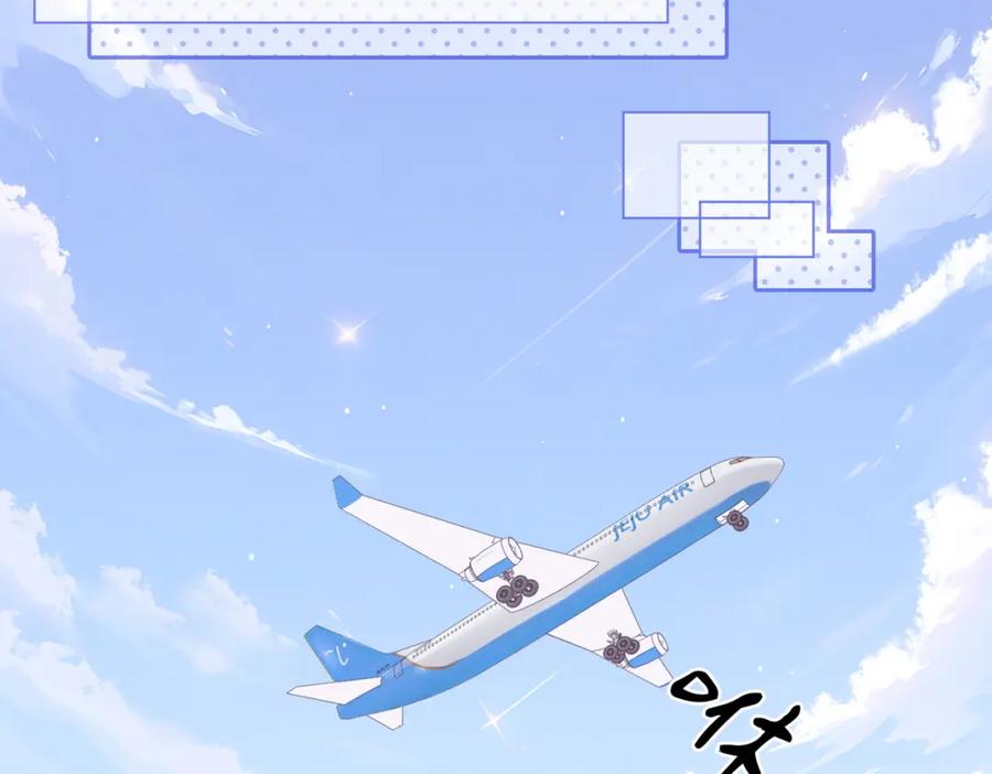 顾小姐和曲小姐 第71话 站在一起 第38页