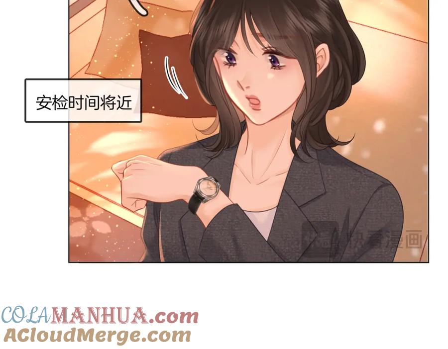 顾小姐和曲小姐 第71话 站在一起 第13页