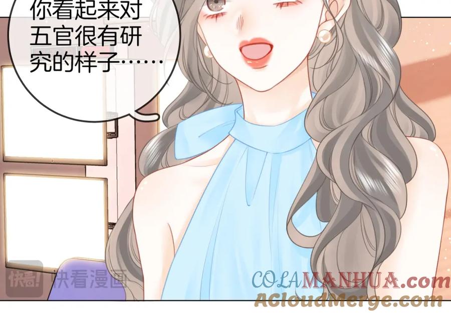 顾小姐和曲小姐 第72话 想我了 第37页