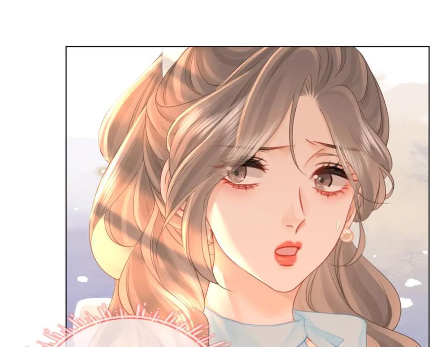 顾小姐和曲小姐 第72话 想我了 第32页