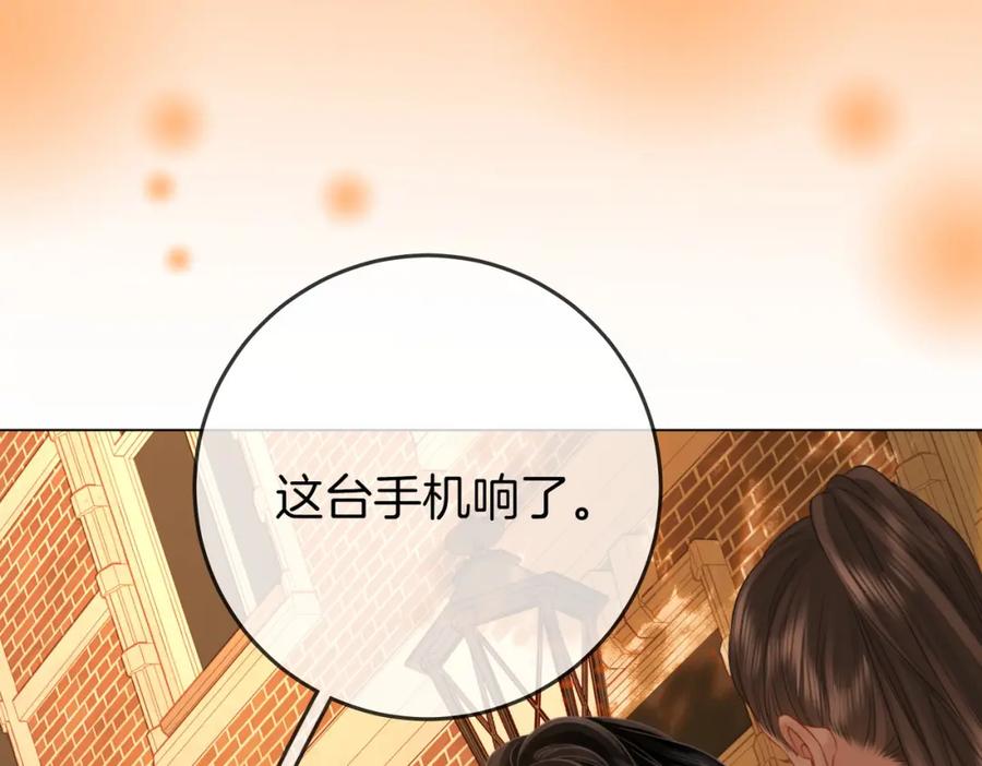 顾小姐和曲小姐 第72话 想我了 第82页