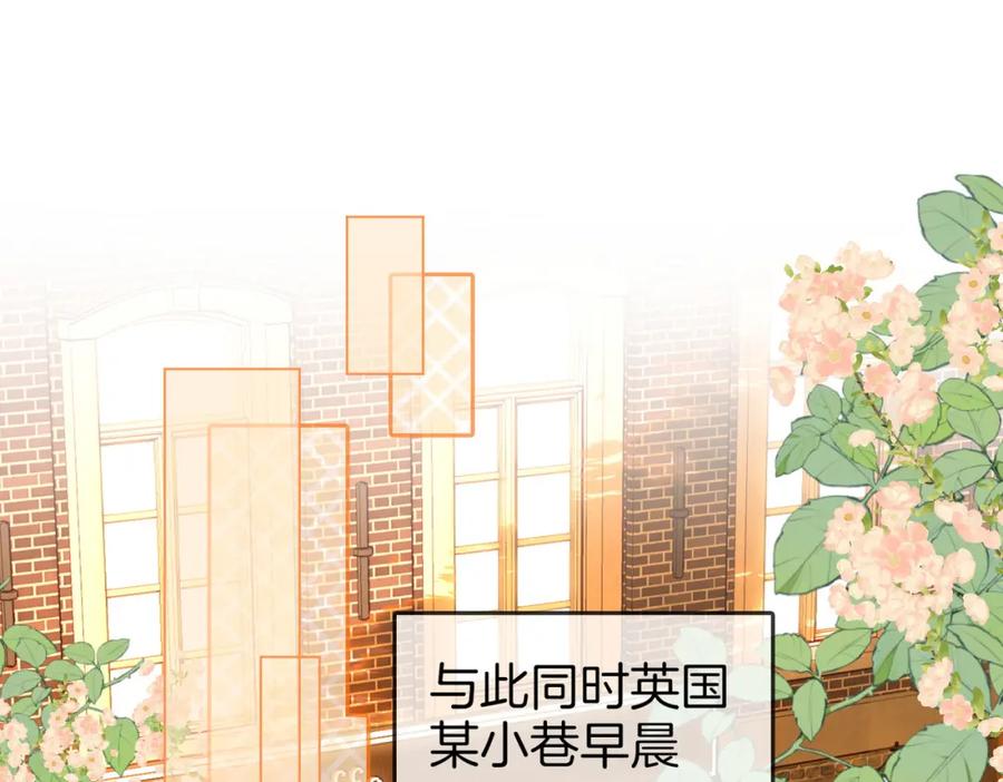 顾小姐和曲小姐 第72话 想我了 第74页
