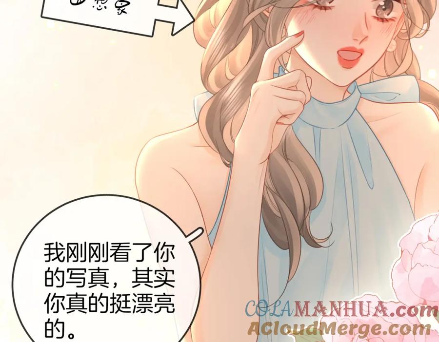 顾小姐和曲小姐 第72话 想我了 第89页