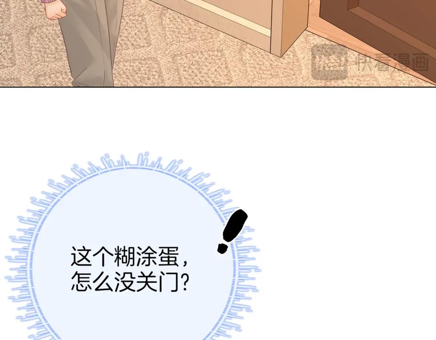 顾小姐和曲小姐 第73话 不欢迎？ 第38页