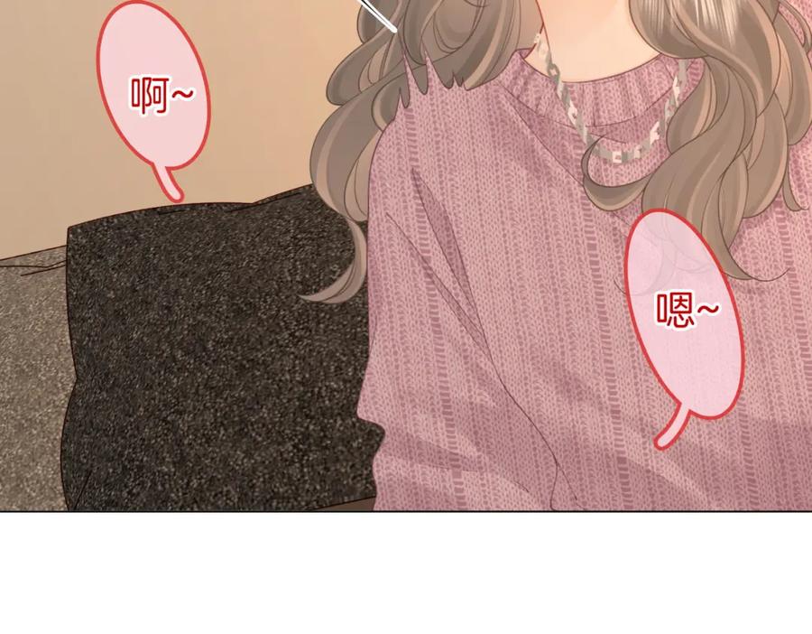 顾小姐和曲小姐 第73话 不欢迎？ 第82页