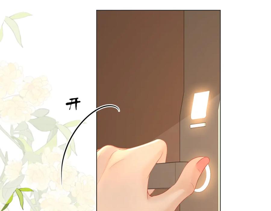顾小姐和曲小姐 第73话 不欢迎？ 第88页