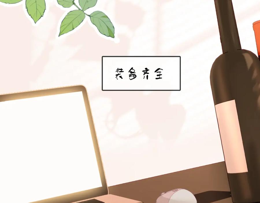 顾小姐和曲小姐 第73话 不欢迎？ 第64页