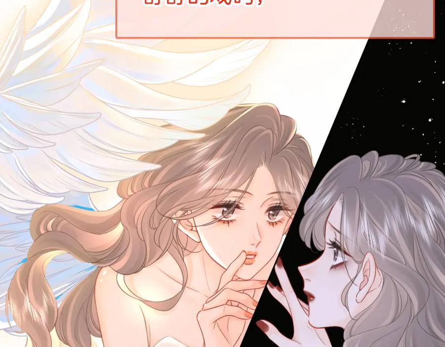 顾小姐和曲小姐 第73话 不欢迎？ 第18页