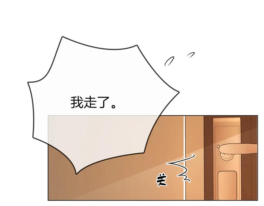 顾小姐和曲小姐 第73话 不欢迎？ 第47页