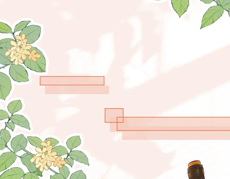 顾小姐和曲小姐 第73话 不欢迎？ 第63页
