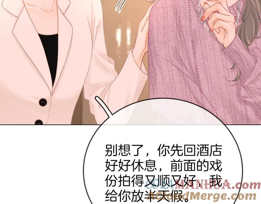 顾小姐和曲小姐 第73话 不欢迎？ 第25页