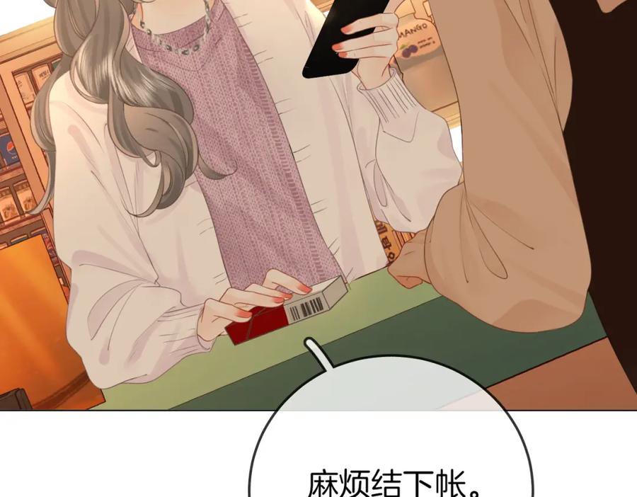 顾小姐和曲小姐 第73话 不欢迎？ 第56页