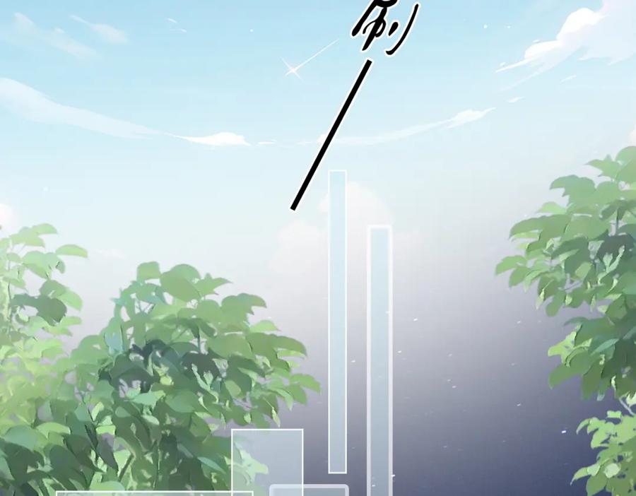 顾小姐和曲小姐 第73话 不欢迎？ 第10页