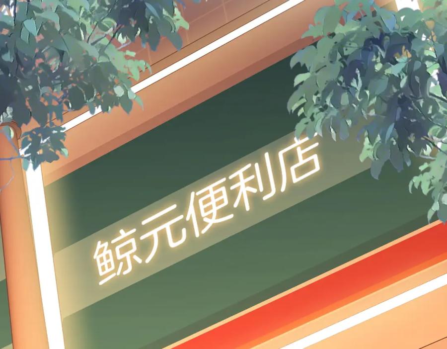 顾小姐和曲小姐 第73话 不欢迎？ 第54页