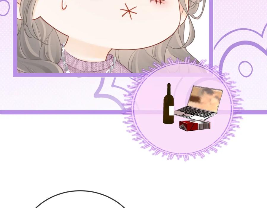 顾小姐和曲小姐 第73话 不欢迎？ 第96页
