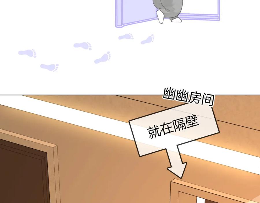 顾小姐和曲小姐 第73话 不欢迎？ 第36页
