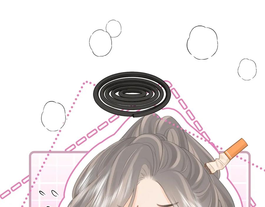 顾小姐和曲小姐 第74话 烟的特殊用法 第50页