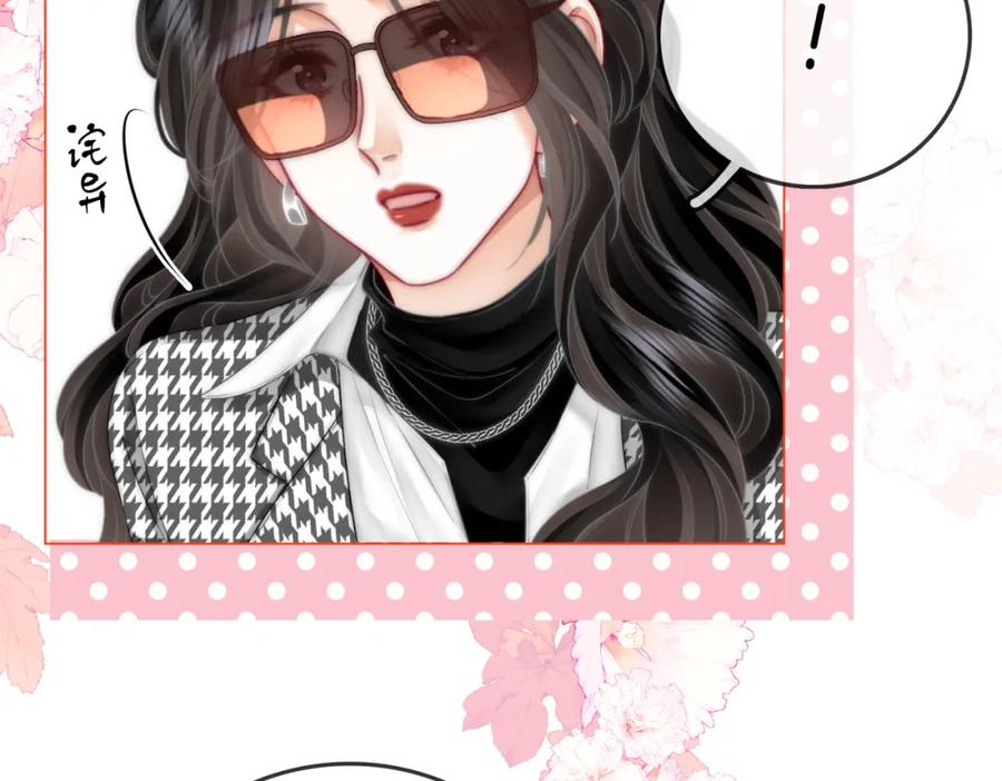 顾小姐和曲小姐 第74话 烟的特殊用法 第41页