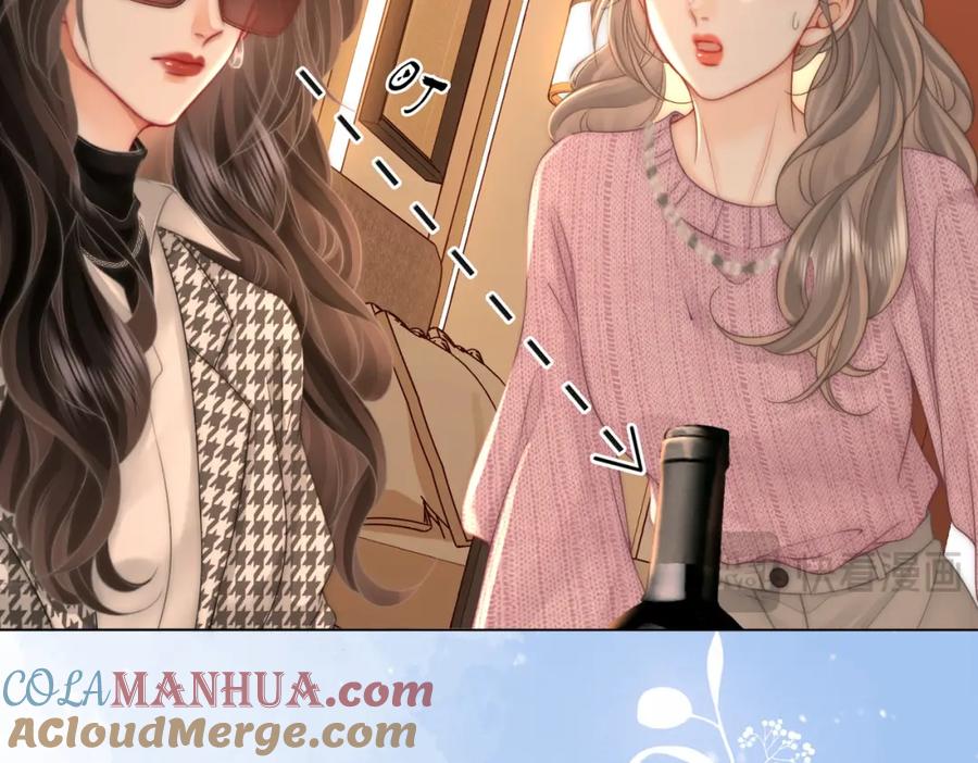 顾小姐和曲小姐 第74话 烟的特殊用法 第37页