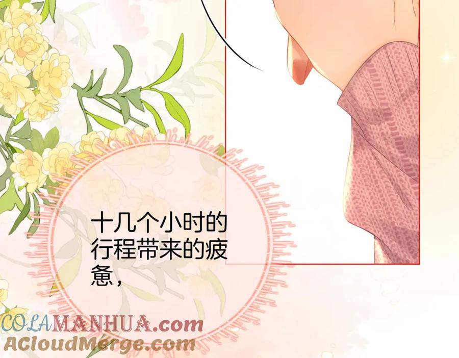 顾小姐和曲小姐 第74话 烟的特殊用法 第13页