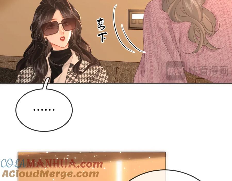 顾小姐和曲小姐 第74话 烟的特殊用法 第25页