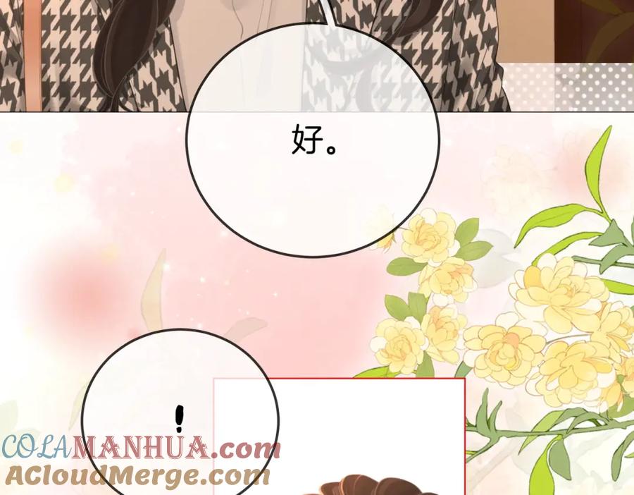 顾小姐和曲小姐 第74话 烟的特殊用法 第10页
