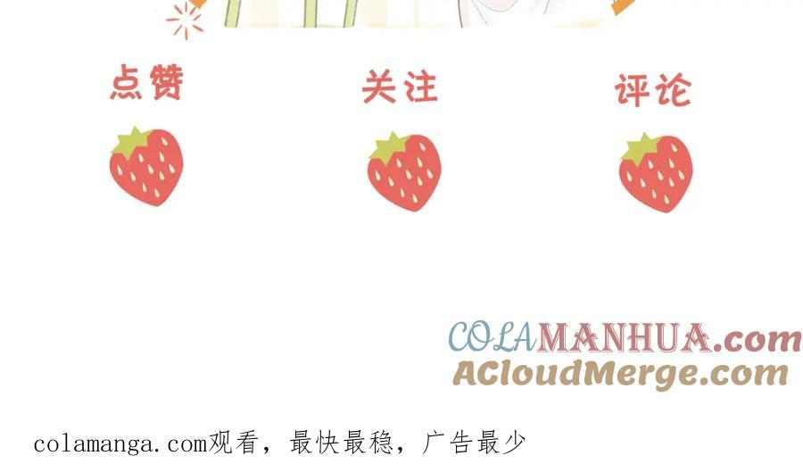 顾小姐和曲小姐 第74话 烟的特殊用法 第91页