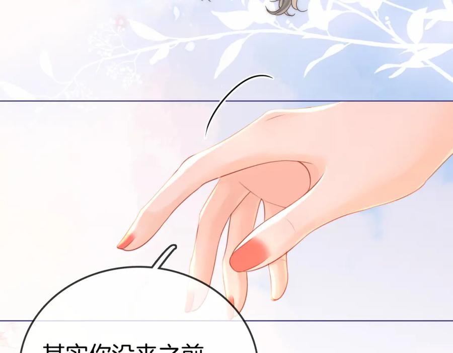 顾小姐和曲小姐 第74话 烟的特殊用法 第39页