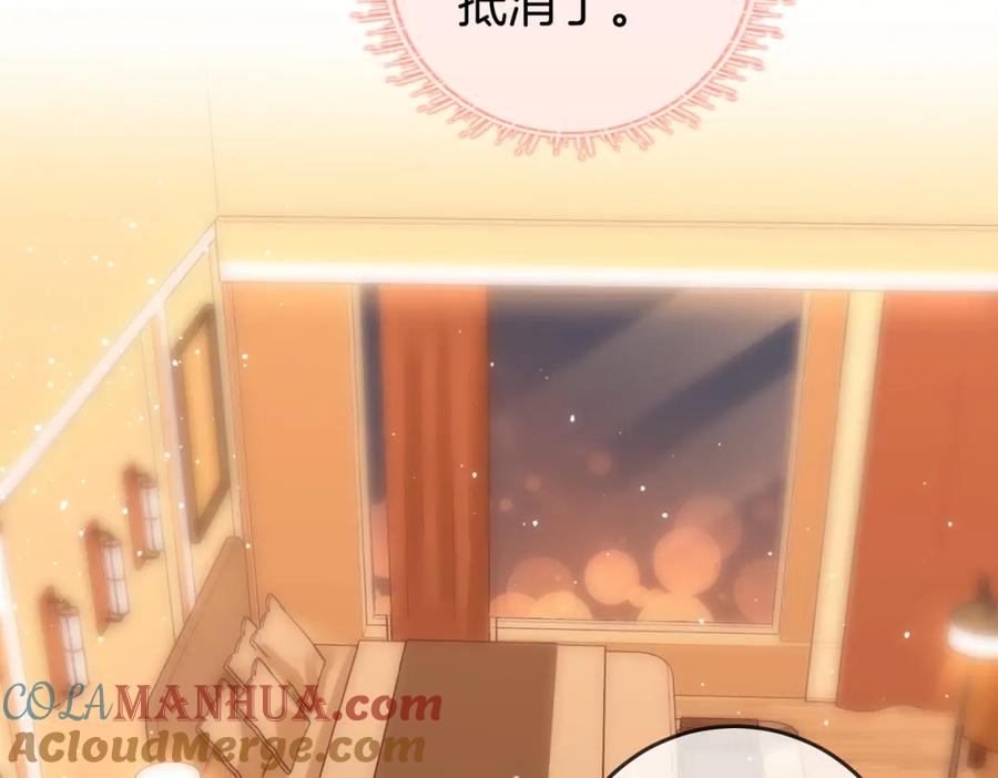顾小姐和曲小姐 第74话 烟的特殊用法 第16页