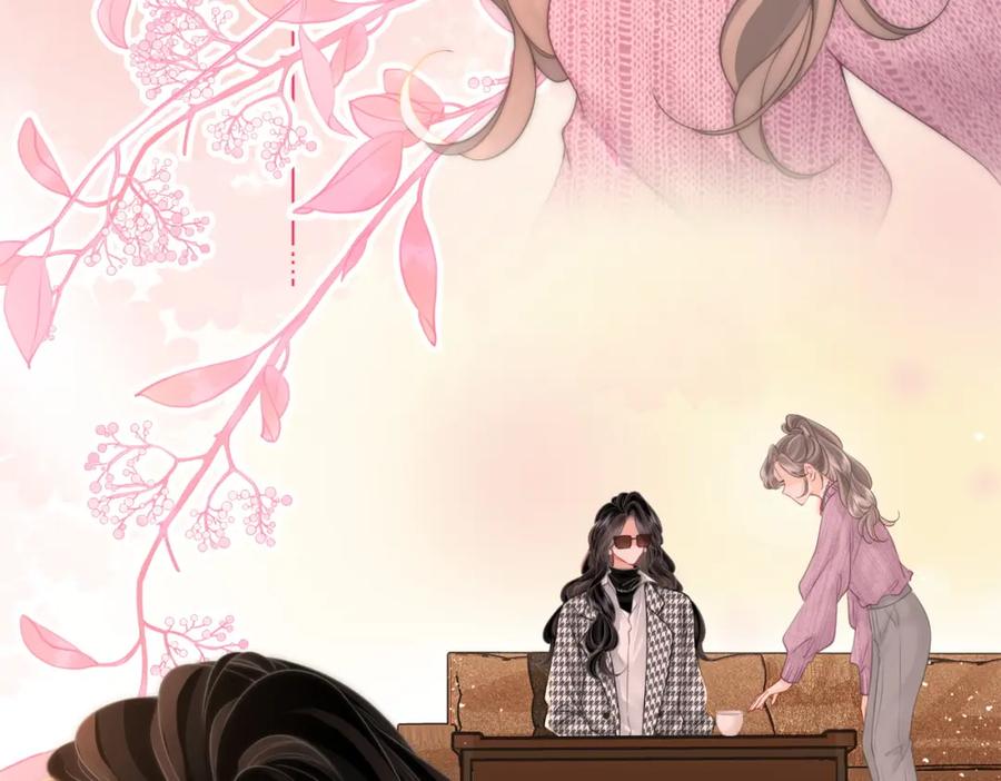 顾小姐和曲小姐 第74话 烟的特殊用法 第32页
