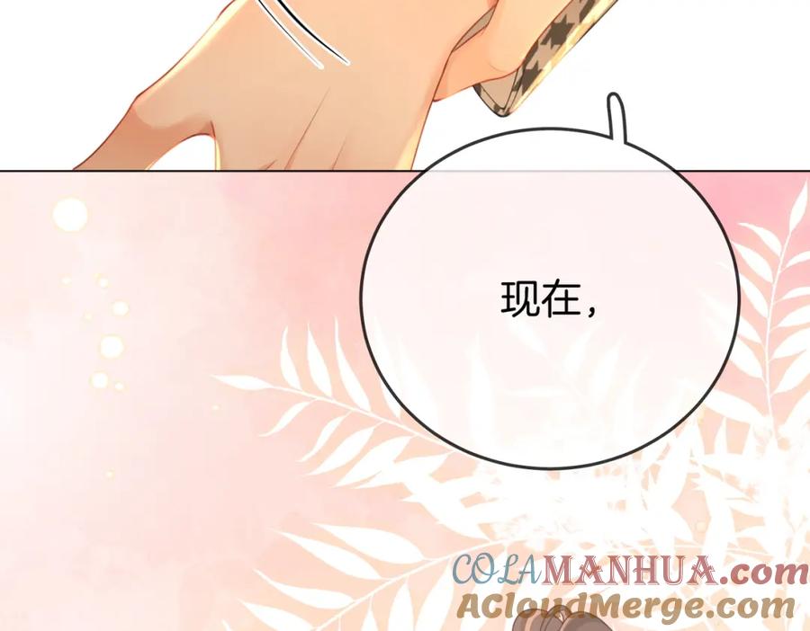 顾小姐和曲小姐 第74话 烟的特殊用法 第82页