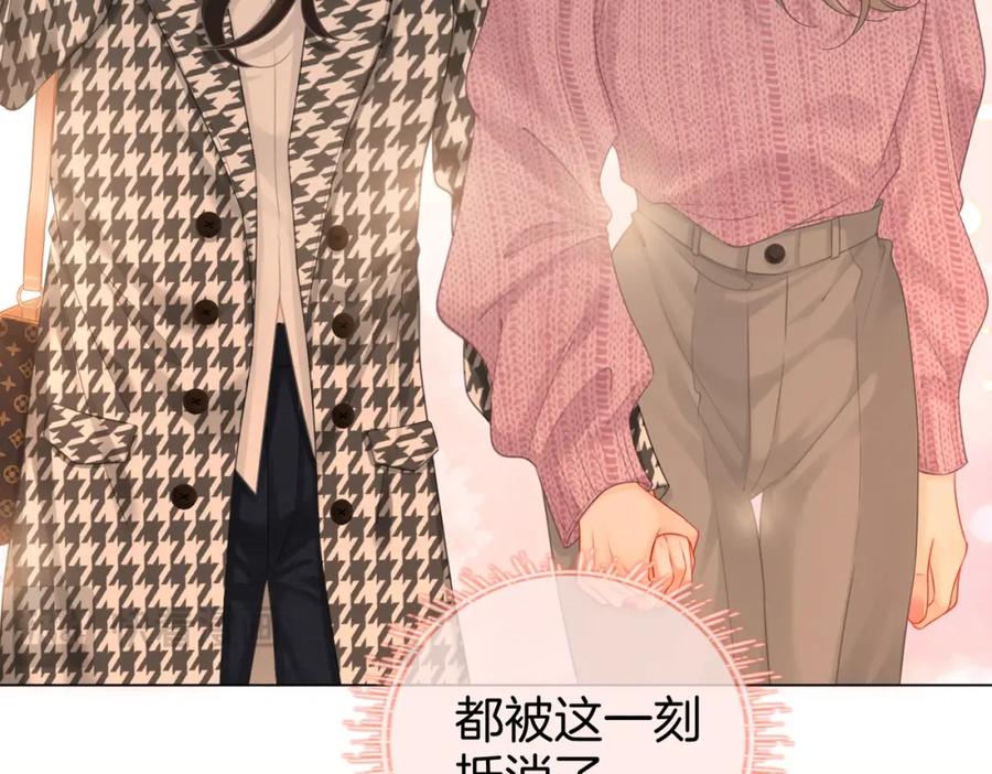 顾小姐和曲小姐 第74话 烟的特殊用法 第15页
