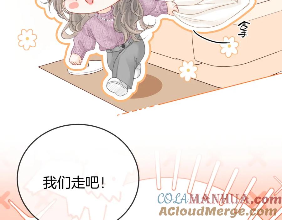 顾小姐和曲小姐 第74话 烟的特殊用法 第61页
