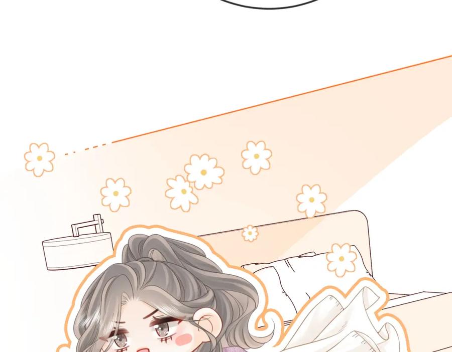 顾小姐和曲小姐 第74话 烟的特殊用法 第60页