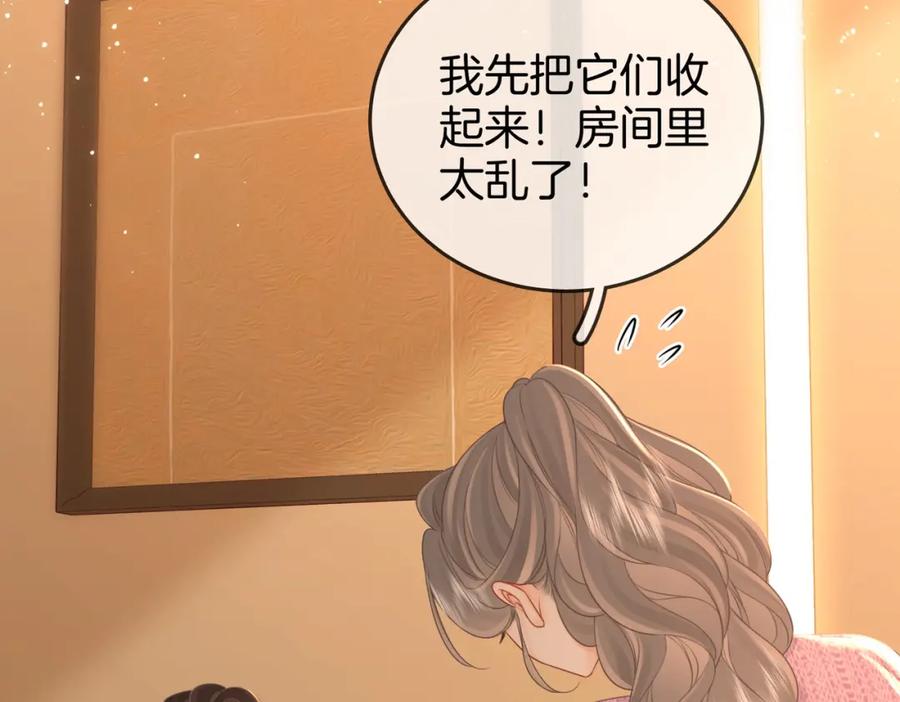 顾小姐和曲小姐 第74话 烟的特殊用法 第24页