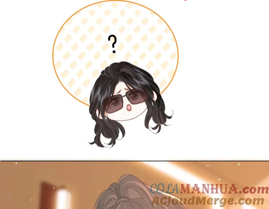 顾小姐和曲小姐 第74话 烟的特殊用法 第52页