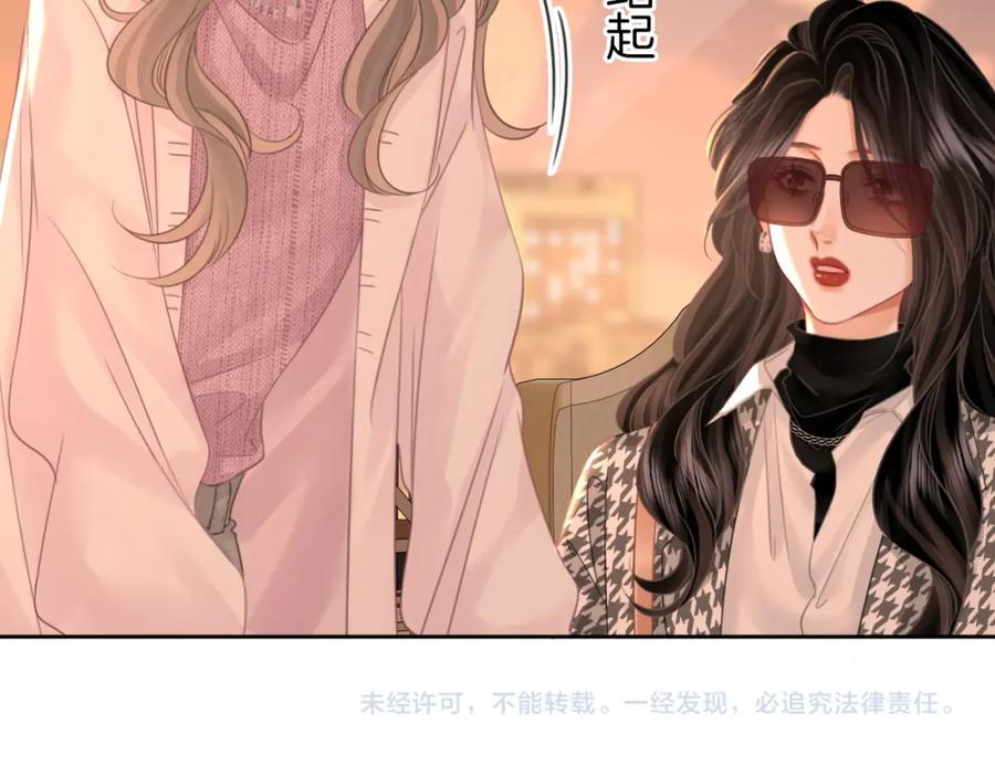 顾小姐和曲小姐 第75话 小景，谢谢你 第60页