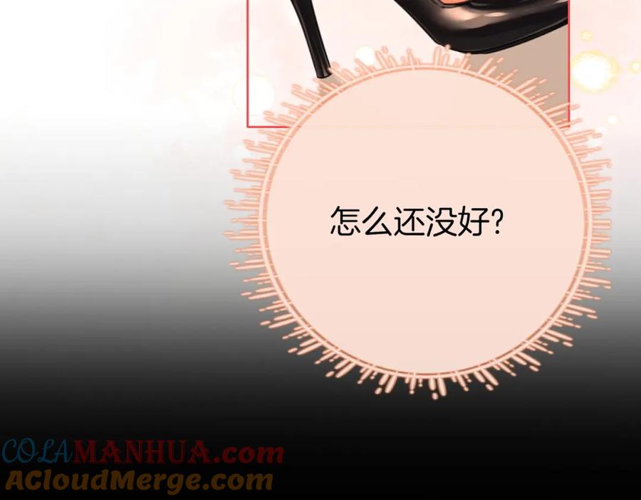 顾小姐和曲小姐 第75话 小景，谢谢你 第49页
