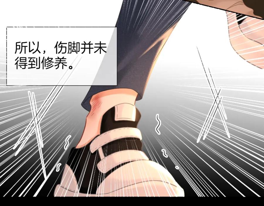 顾小姐和曲小姐 第75话 小景，谢谢你 第53页